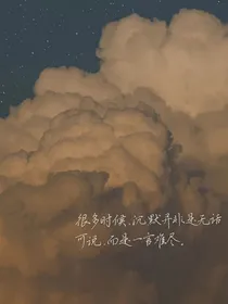 打是亲来骂是爱
