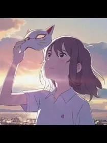 期待下次遇见