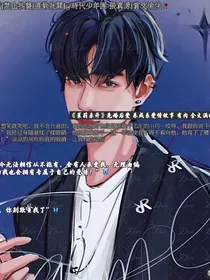 茉莉未开