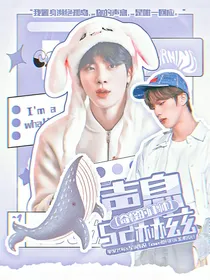 奇怪的律师：声息52赫兹