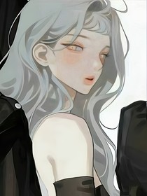 过世的爱