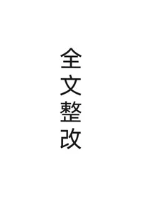 AOTU：六号线