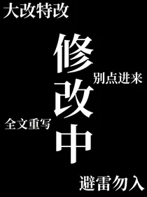 马嘉祺：王妃你别跑！