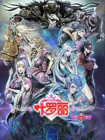 叶罗丽之王默是水默恋