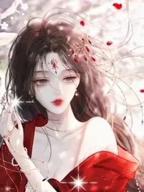 穿越之大佬她虐渣虐到手软