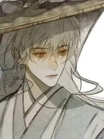 谷主的倾城小娇妻
