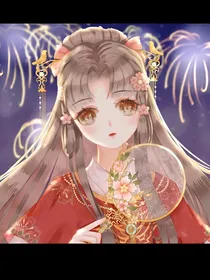 星学院之穿越成女将军
