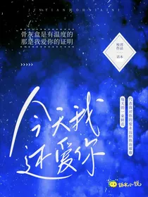 斗龙战：温存