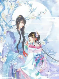 宗门的团宠小师妹
