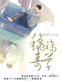 秋福寿草