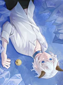 小羊们的成年生活