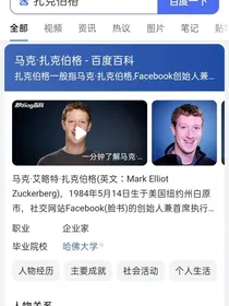 奥秘之书，永生基因注射