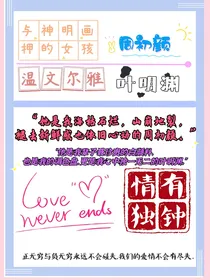 我们会热恋