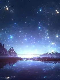 来自银河的毛茸茸