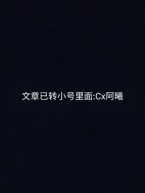 萌学园：双生公主——d234