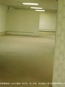 后室Thebackrooms百科全书