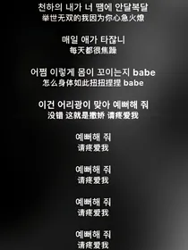 BTS：深冬夜