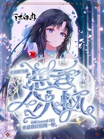 名侦探柯南：思君令人恼