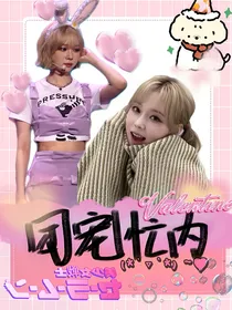 NCT：团宠忙内三岁半