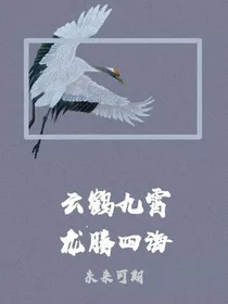 德云社：离社出走的云字科小师兄
