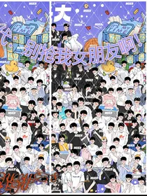 TF三代：别抢我女朋友啊！