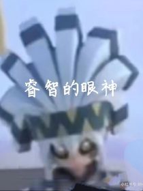 凹凸：欢乐聊天群