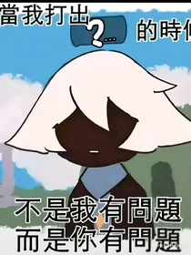 白菇，龙卡