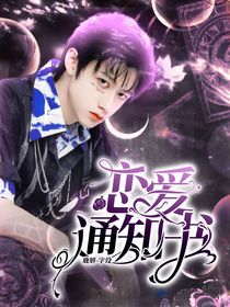 朱志鑫：给我一次机会吧！