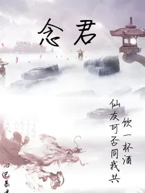 我和我的仙侣