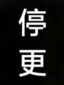 TNT：你是我的光……