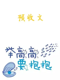 综漫：美男都进我后宫