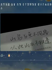 友人已故