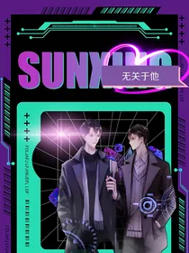 无关于他