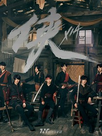 TNT：江湖侠客传