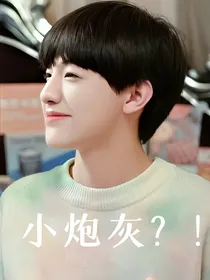 TF三代：小炮灰？！
