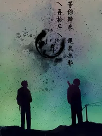 瓶邪小甜饼