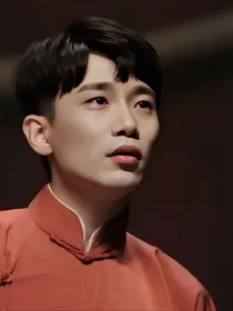 德云社：娇软美人万人迷