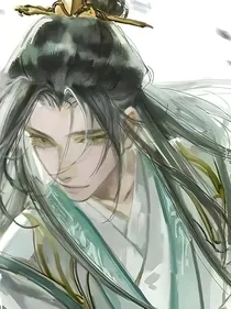 与君共履九尺冰