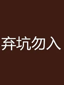 综影视：白凤九历练记