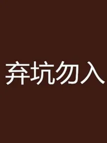 光与夜之恋：男孩女孩恋爱了