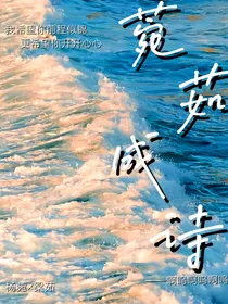 菀茹成诗