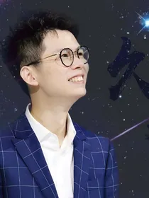 久哲：希望你的梦想没有遗憾