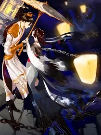 宿蝶：与君同生
