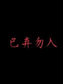 拍卖会的爱