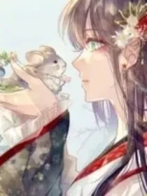快穿之宿主又罢工了
