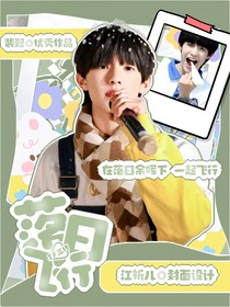 TF三代：落日飞行