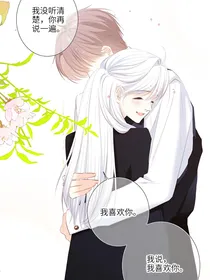 怦然心动：我穿越成了大小姐
