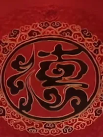 九字科是好惹的吗？