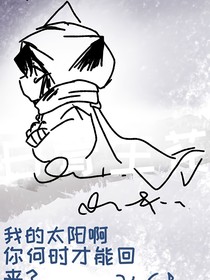 百骨生花
