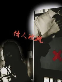 TNT：情人玫瑰